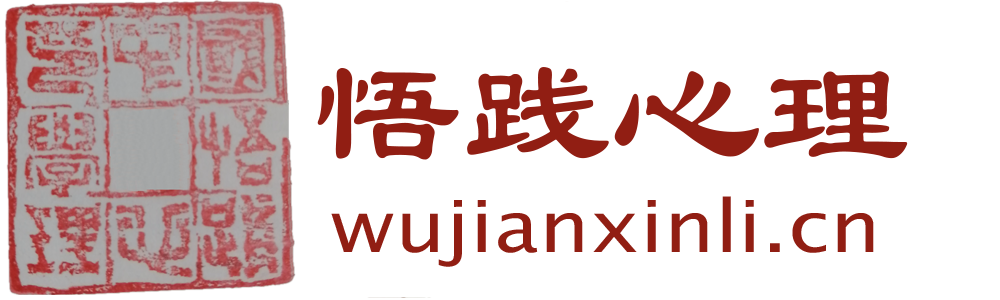 wujian
